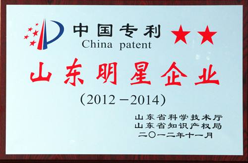 榮譽資質 榮譽資質